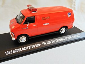 直輸入！グリーンライト社 1/43 1983ｙDODGE RAM B250VAN THE FIRE DEPARTMENT OF NEW YORK CITY ダッジラム ニューヨーク消防車