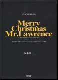 新品 楽譜 kmp ピアノピース 坂本龍一/Merry Christmas Mr.Lawrence～戦場のメリークリスマ