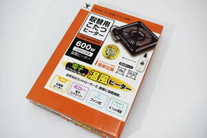 未使用☆取替用こたつヒーター　電子コントローラー式温風ヒーター　山善YHF-M606DN[ファン付][薄型][石英管ヒーター]　暖房☆3232