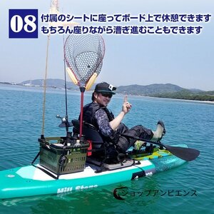 特価◆ペダル式パドルボード 足漕ぎ カヤック SUP インフレータブル ペダル 釣り エアポンプ 海 フィッシング アウトドア 手漕ぎ 夏