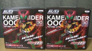 未開封　R/D 仮面ライダー オーズ　2個