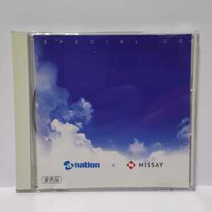 a-nation NISSAY SPECIAL CD 非売品 オムニバス 浜崎あゆみ/倖田來未/大塚愛/東方神起/AAA ★視聴確認済み★