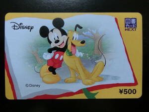 [使用済]図書カードNEXT　Disney ディズニー ミッキーマウス