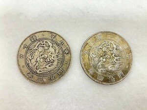 ☆1円～ 旭日竜50銭銀貨　明治3年/明治4年 2枚セット コイン 古銭　近代銭 硬貨☆