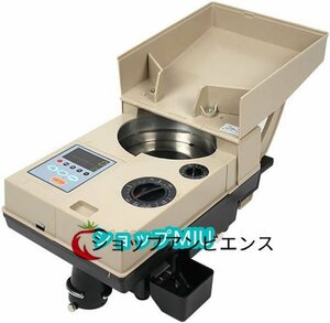 特売！コインカウンター マネーカウンター 高速 自動 正確 硬貨計数機 1500枚/分 貯金箱 小銭 経理 業務用 多国硬貨対応