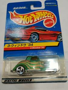 Hot Wheels　ホットウィール　未開封　3－ウィンドウ‘34