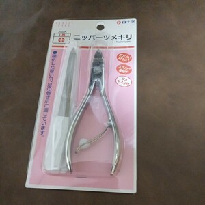 新品未開封品 送料無料 　　　　　　　　　　　　　　　　　　　　　　　　　　　　　　　　　　ツメヤスリ付き　ニッパーツメキリ