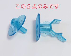 給水器　ペット用　ニュードリンクノズル　ブルー　バイオ　本体取付(キャッチャー)部分のみ　！！　1個　☆新品☆