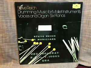 【3LPs】 Steve Reich スティーブ・ライヒ Drumming ドラミング Music For Mallet Instruments, Voices And Organ Six Pianos 1974年 独盤
