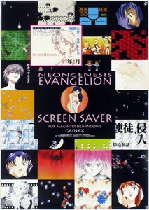 EVANGELION エヴァンゲリオン ポスター 28_19