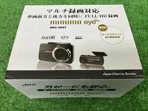 ☆ドラレコ　日本電気　mirumo　DRC-32ST　前後型　12V　24V　対応　送料サイズ【S】