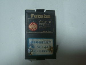 Futaba ７２MHz 17 FP-TP-FM モジュール