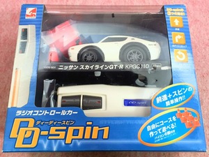 送510円～ 動作確認済 D-Spin「ニッサン スカイライン SKYLINE GT-R KPGC110」40MHz ラジオコントロールカー　ラジコン スピン ハコスカ