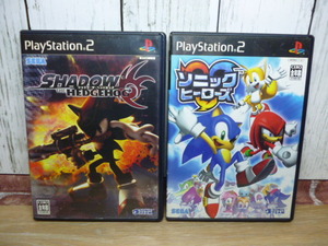 ☆★【PS2】シャドウ・ザ・ヘッジホッグ＆ソニックヒーローズ　セット☆★