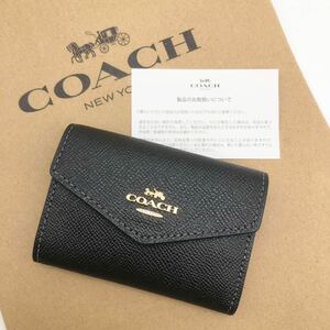 【COACH☆新品】フラップ カード ケース！ビジネスカードケース！ブラック！