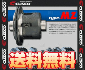 CUSCO クスコ LSD type-MZ (リア/1＆2WAY) クレスタ JZX90/JZX91/JZX100/JZX105 1JZ-GE/1JZ-GTE/2JZ-GE 92/10～01/10 MT/AT (LSD-160-E