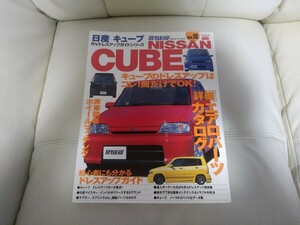 HYPER REV ハイパーレブ Vol.16 STYLE RV 2000年5月号 エンジンチューニング エアロパーツ インテリア 足回りパーツ等 日産 キューブ