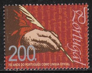 ポルトガル切手　文字　筆記道具　羽ペン　手　文字700年記念　　