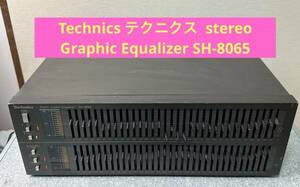 Technics stereoGraphic Equalizer SH-8065