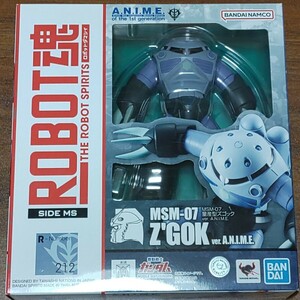 ROBOT魂 ロボット魂 SIDE MS MSM-07 量産型ズゴック ver.A.N.I.M.E. 機動戦士ガンダム フィギュア バンダイ