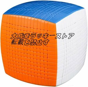 マジックキューブパズル15X15x15パズルキューブマスターする必要があります専門教育ツイスト知恵ゲームおもちゃキューブ z2848