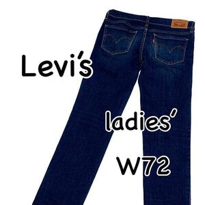 Levi’s リーバイス 712 SLIM ダメージ加工 ストレッチ W25 ウエスト72cm Lサイズ used加工 レディース ジーンズ デニム M1152