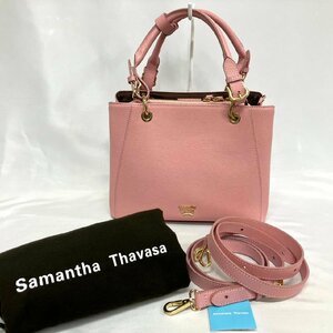 ※※Samantha Thavasa サマンサタバサ 3way NEOルイーザ ハンドバッグ ショルダー トート リュック ピンク ゴールド金具 保存袋 レディース