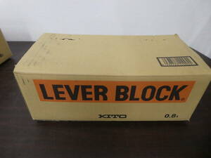 ☆KITO キトー レバーブロック LEVER BLOCK LB008 0.8t 未開封保管品 1円スタート ☆