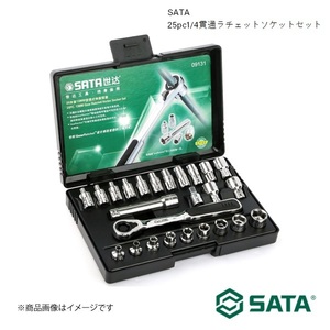 SATA サタ 25pc1/4貫通ラチェットソケットセット 工具 ツール 整備 車 バイク 自転車 RS-09131