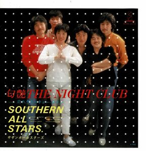 サザンオールスターズ EPレコード 匂艶(にじいろ)THE NIGHT CLUB 走れ!!トーキョー・タウン