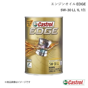 CASTROL カストロール エンジンオイル EDGE 5W-30 1L 1缶
