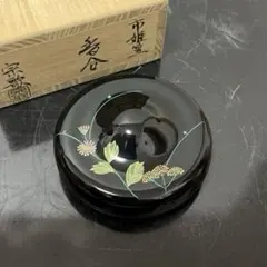 菊蒔絵市女笠香合　茶道具懐石茶箱鵬雲斎坐忘斎淡々斎即中斎而妙斎七事式水屋道具茶碗