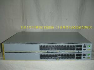 ☆2台セット！GbE Switch/Allied Telesis AT-x510L-28GT！(#F1-846)「120サイズ」☆ 