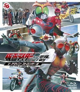 [Blu-Ray]仮面ライダー一挙見Blu-ray X・アマゾン・ストロンガー編 速水亮