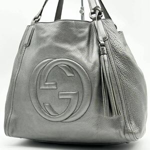 ●高級●GUCCI グッチ ソーホー トートバッグ ハンドバッグ 鞄 かばん インターロッキング エンボスロゴ タッセル レザー メタリックグレー