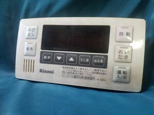 【即決】htw 1960 Rinnai リンナイ BC-100V-A 給湯器リモコン 動作未確認/返品不可