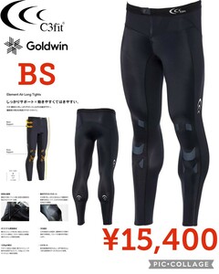 【新品】Goldwinゴールドウイン●日本製C3fit●スポーツフォーカスサポートロングタイツ腰・膝サポート着脱容易3F17122●メンズBS●15400円