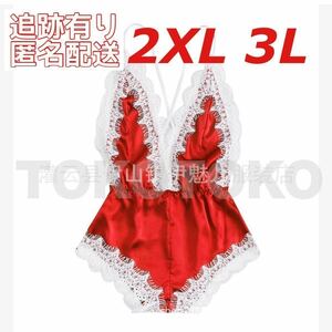 2XL 3L 赤×白 コスチューム サンタクロース コスプレ サロペット エロ下着 セクシーランジェリー サンタクロース 大きいサイズ 可愛い