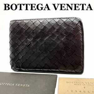 【美品】 BOTTEGA VENETA ボッテガヴェネタ イントレチャート 二つ折り財布 折りたたみ コンパクト wallet メンズ 定価7.8万