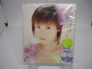 新品 CD　 風信子 (ヒヤシンス) 松浦亜弥 (№H325)