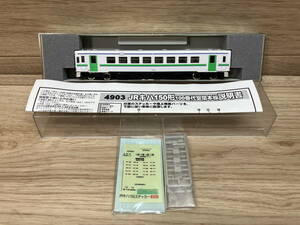 82. 美品　グリーンマックス　Nゲージ　4903 JR キハ150形 100番代 室蘭本線　M車　鉄道模型