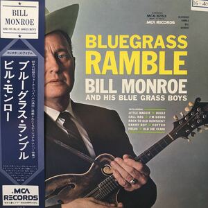 U帯付LP Bill Monroe ビル・モンロー ブルーグラス・ランブル レコード 5点以上落札で送料無料