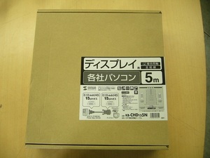 ★サンワサプライ CRT複合同軸ケーブル 5m KB-CHD155N★未使用未開封品★