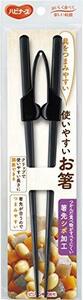 使いやすいお箸 ハビナース 食具 自助具 補助具 介護用 高齢者 大人用 持ちやすい クリップタイプ 両利き 220mm つまみやすい 食器洗い