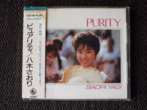 ★八木さおり CD／ピュアリティ PURITY ★