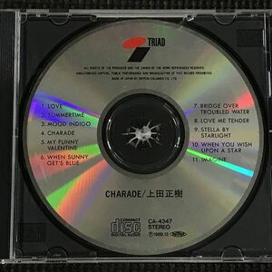 上田正樹　CHARADE 洋楽カバーアルバム　表ジャケットなし　CD