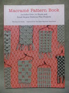 ★Macrame Pattern Book（マクラメパターンブック）: Includes over 70 Knots and Small Repeat Patterns Plus Projects