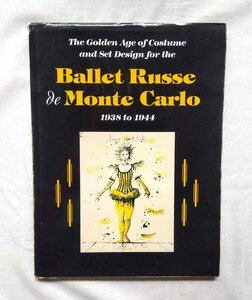 バレエリュス・ド・モンテカルロ 衣装デザインBallet Russe De Monte Carlo サルバドール・ダリ/ナターリヤ・ゴンチャローワ/Eugene Berman