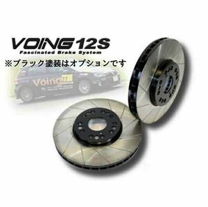 アルファロメオ 147 GTA 前期 304mm 937AXL 2002-2003/10 VOING 12S スリットブレーキローター