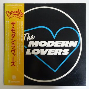 14030459;【美盤/JPNオリジナル/初回帯付/プロモ】The Modern Lovers ザ・モダン・ラヴァーズ / S.T.